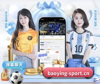 宝盈体育sport的故事
